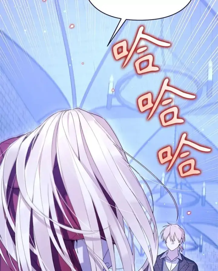 漫画《林德尔又出什么事了？》64.公开的秘密第25张图