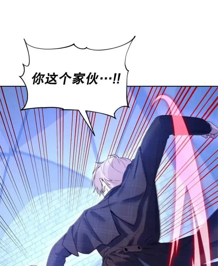 漫画《林德尔又出什么事了？》64.公开的秘密第37张图
