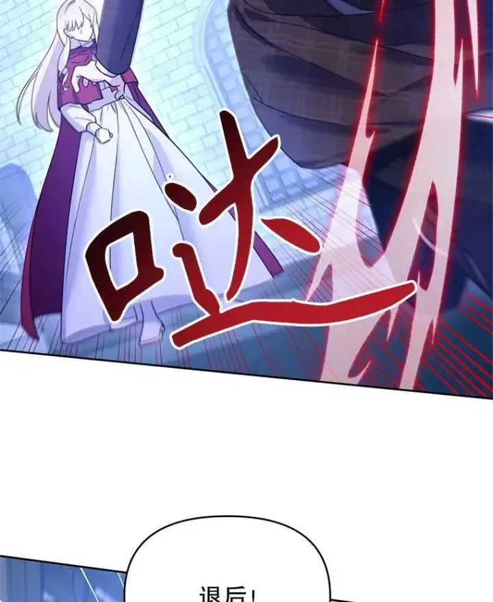 漫画《林德尔又出什么事了？》64.公开的秘密第38张图