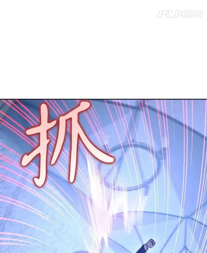 漫画《林德尔又出什么事了？》64.公开的秘密第40张图