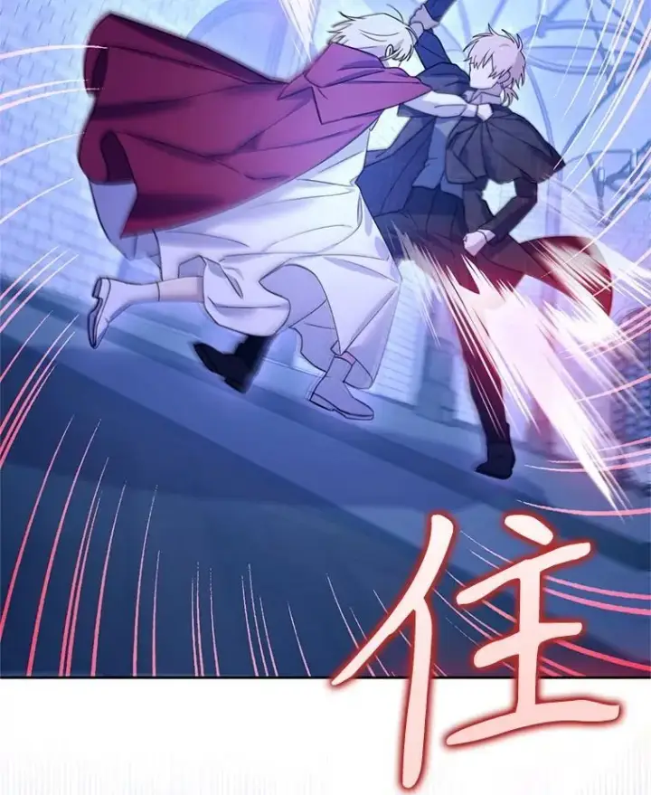 漫画《林德尔又出什么事了？》64.公开的秘密第41张图