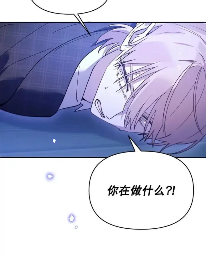 漫画《林德尔又出什么事了？》64.公开的秘密第46张图