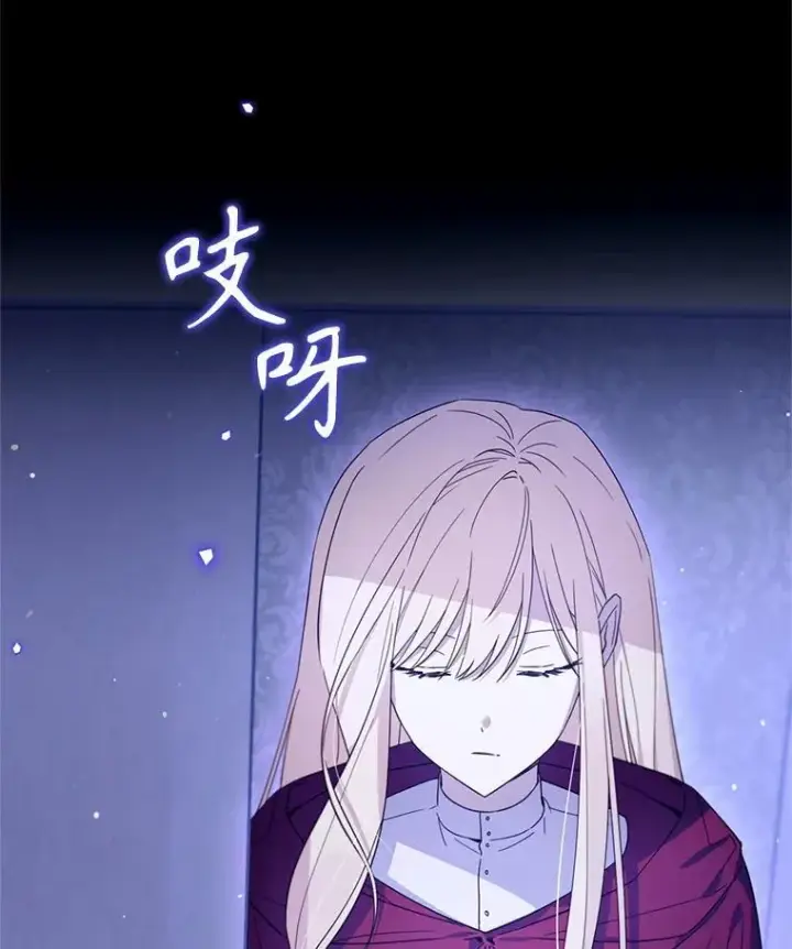 漫画《林德尔又出什么事了？》64.公开的秘密第69张图