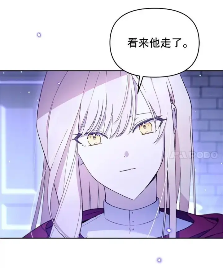 漫画《林德尔又出什么事了？》64.公开的秘密第73张图