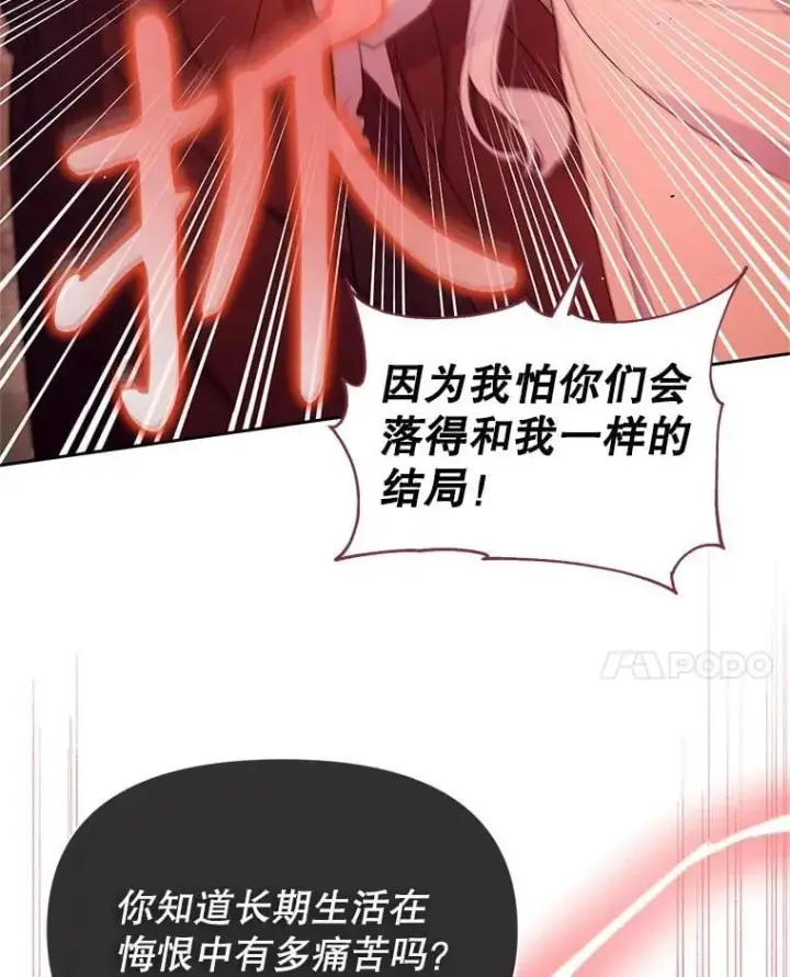 漫画《林德尔又出什么事了？》66.晚安，克拉拉第10张图