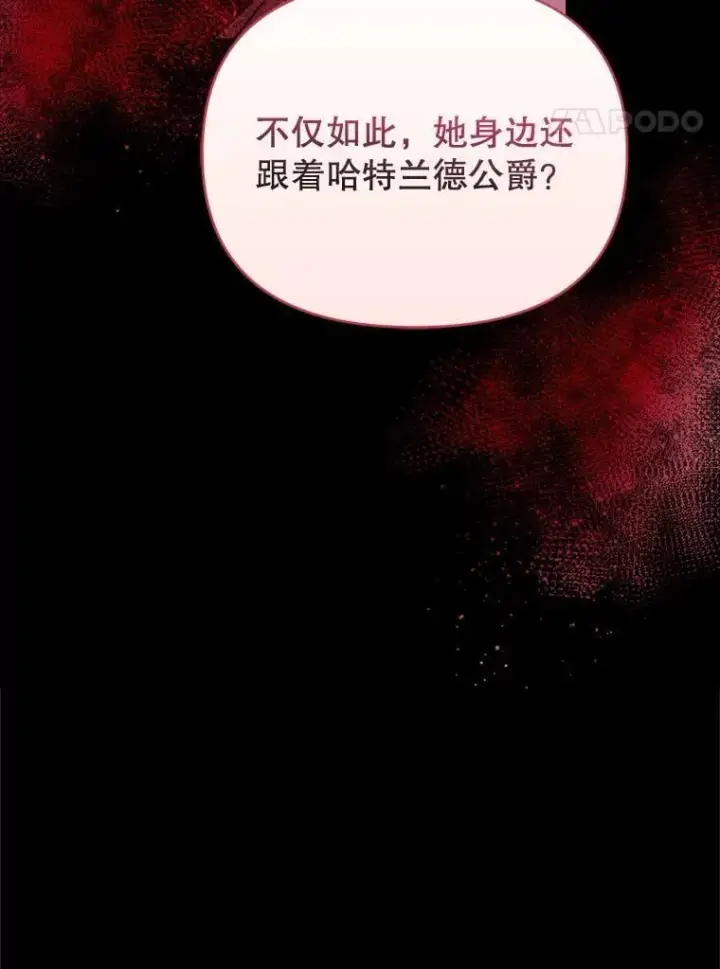 漫画《林德尔又出什么事了？》66.晚安，克拉拉第112张图