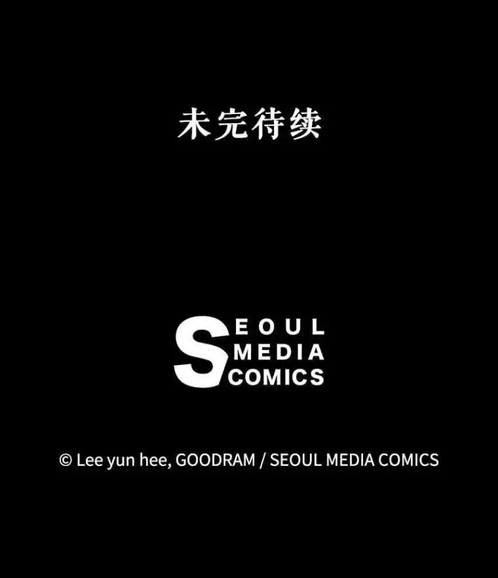 漫画《林德尔又出什么事了？》66.晚安，克拉拉第113张图