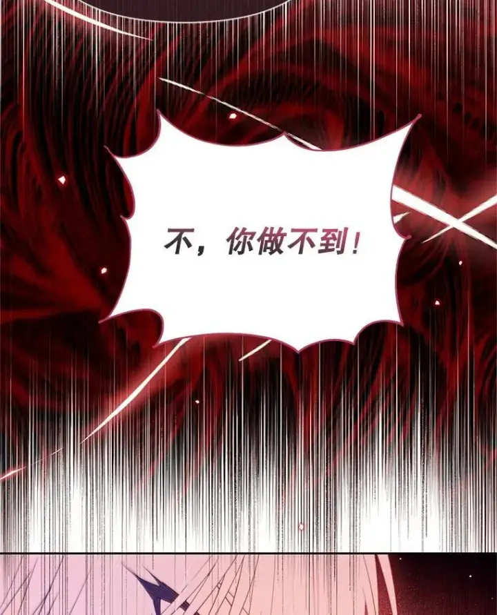 漫画《林德尔又出什么事了？》66.晚安，克拉拉第12张图