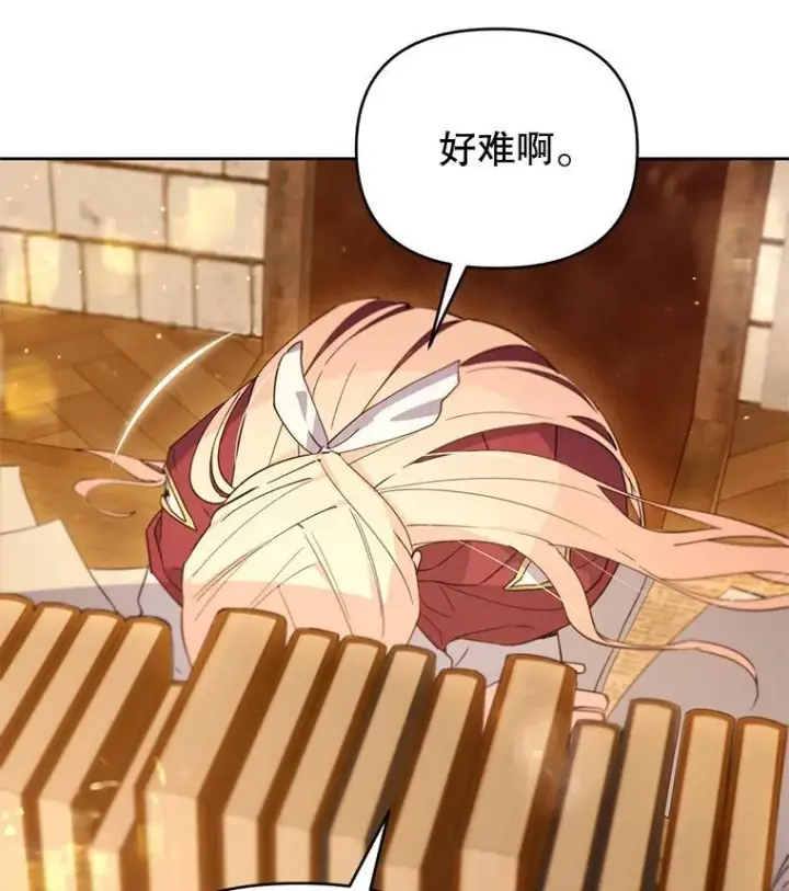 漫画《林德尔又出什么事了？》66.晚安，克拉拉第32张图