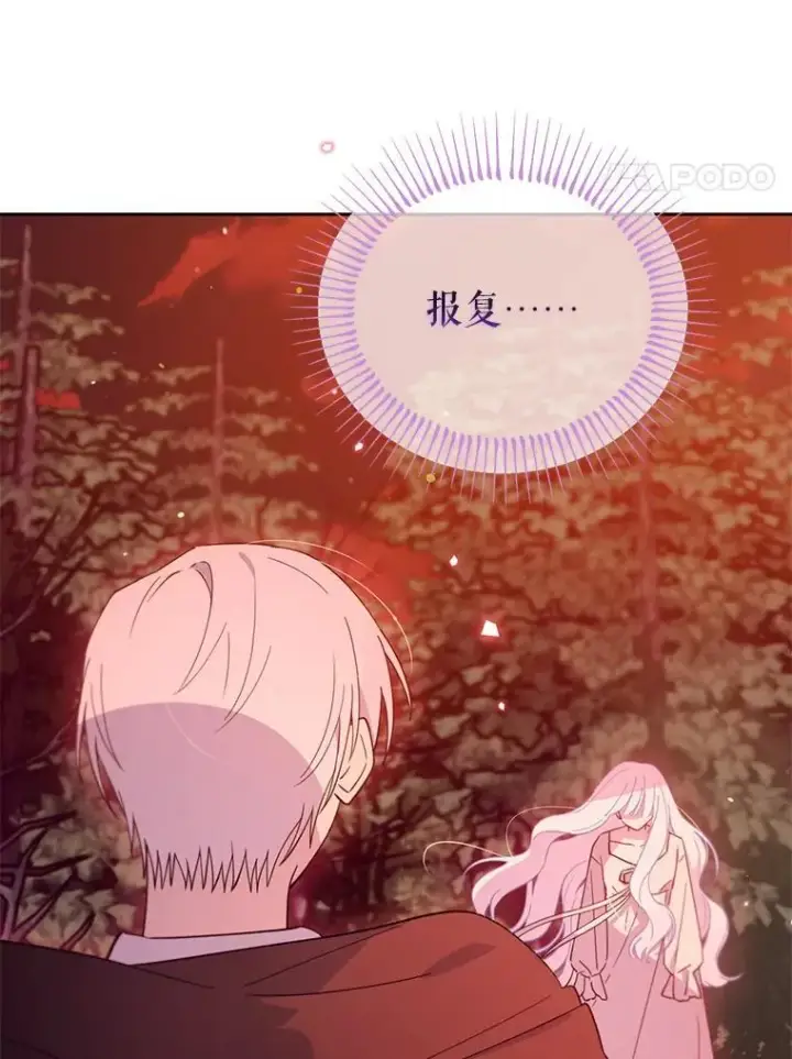漫画《林德尔又出什么事了？》66.晚安，克拉拉第4张图