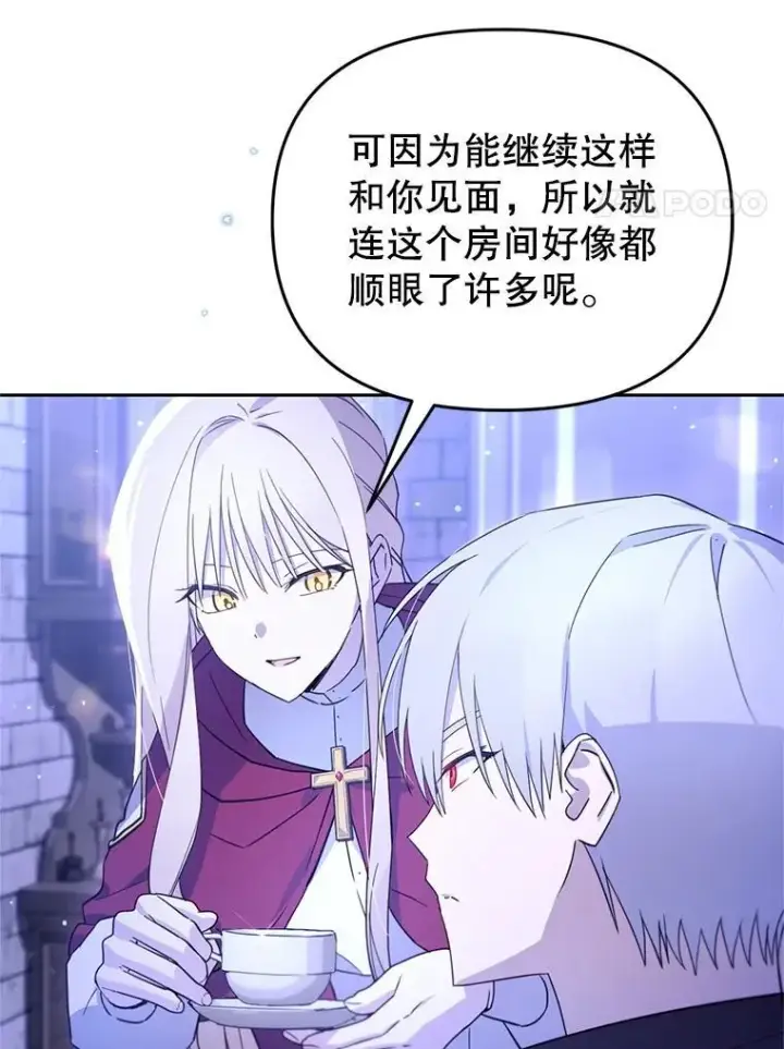 漫画《林德尔又出什么事了？》66.晚安，克拉拉第59张图