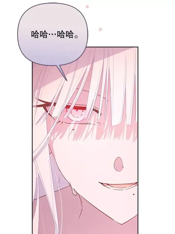 漫画《林德尔又出什么事了？》66.晚安，克拉拉第6张图