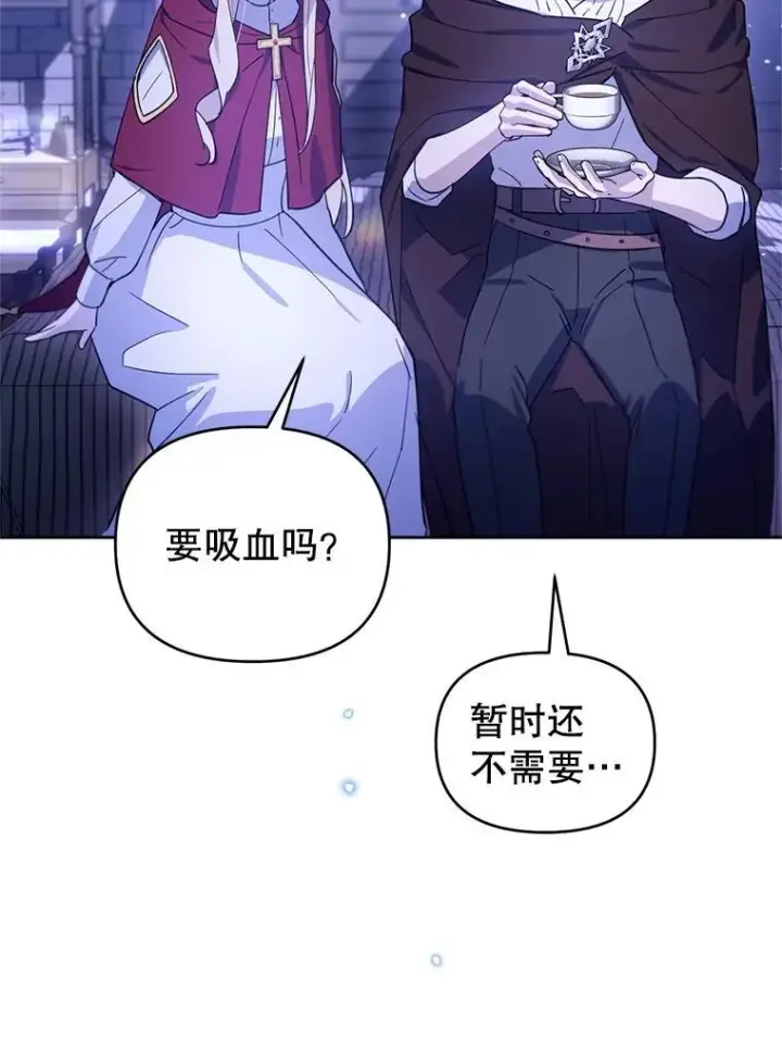 漫画《林德尔又出什么事了？》66.晚安，克拉拉第64张图