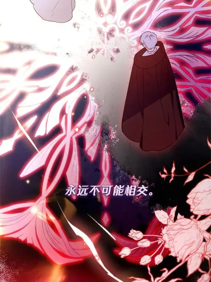 漫画《林德尔又出什么事了？》66.晚安，克拉拉第76张图