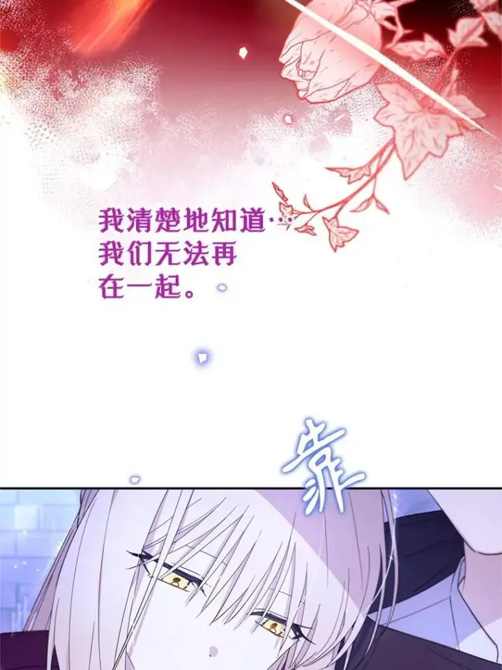 漫画《林德尔又出什么事了？》66.晚安，克拉拉第77张图