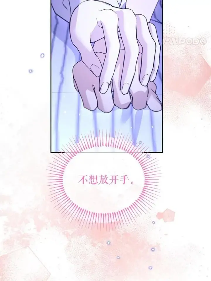 漫画《林德尔又出什么事了？》66.晚安，克拉拉第79张图