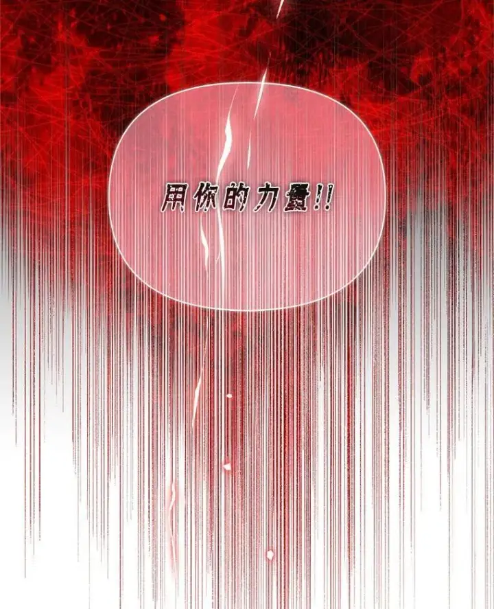 漫画《林德尔又出什么事了？》66.晚安，克拉拉第87张图