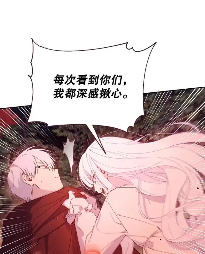 漫画《林德尔又出什么事了？》66.晚安，克拉拉第9张图