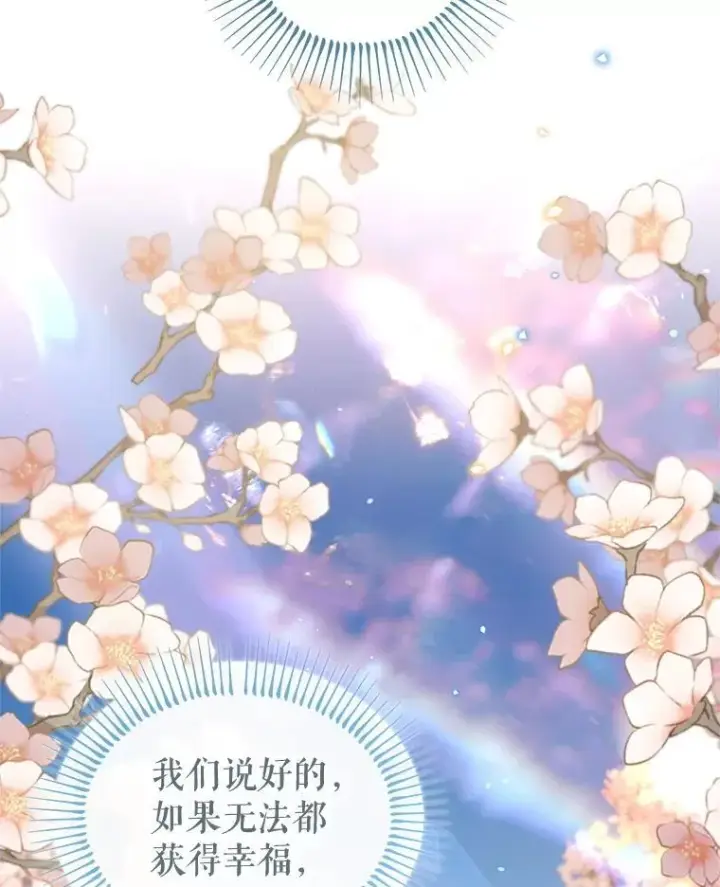 漫画《林德尔又出什么事了？》66.晚安，克拉拉第90张图