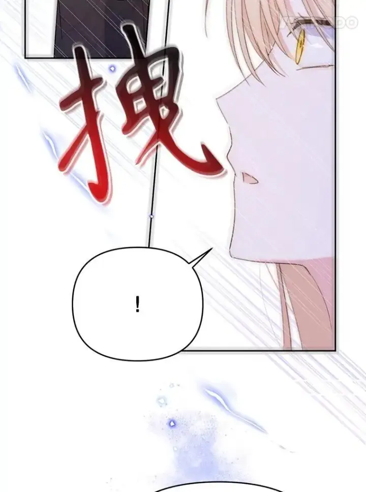 漫画《林德尔又出什么事了？》67.陷阱第61张图