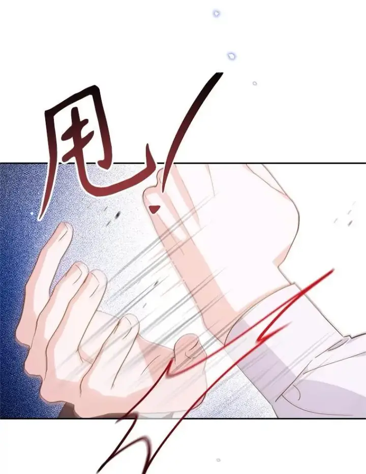 漫画《林德尔又出什么事了？》67.陷阱第66张图