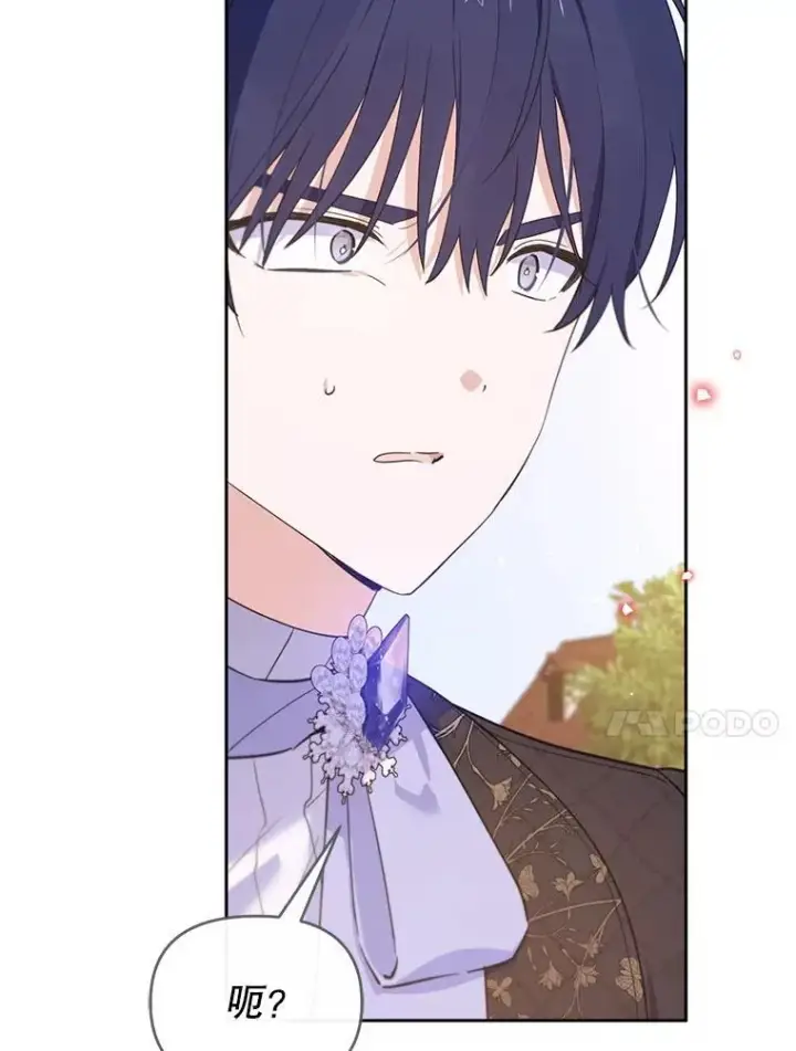 漫画《林德尔又出什么事了？》68.胆小鬼王子第24张图