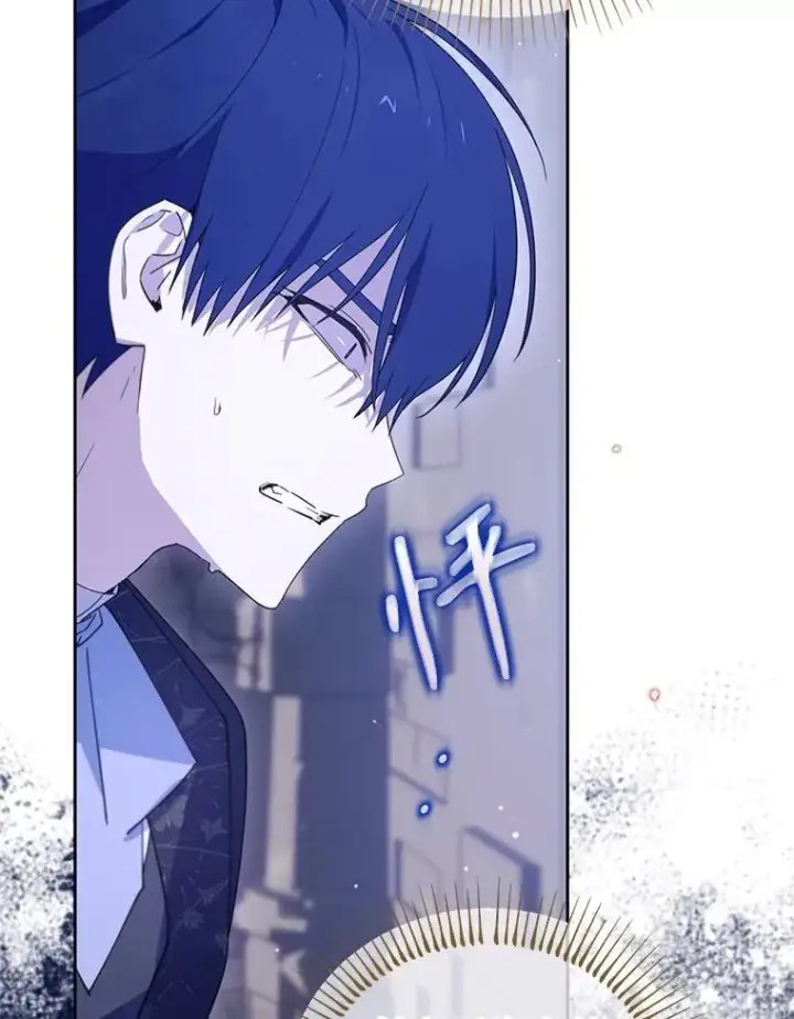 漫画《林德尔又出什么事了？》68.胆小鬼王子第3张图