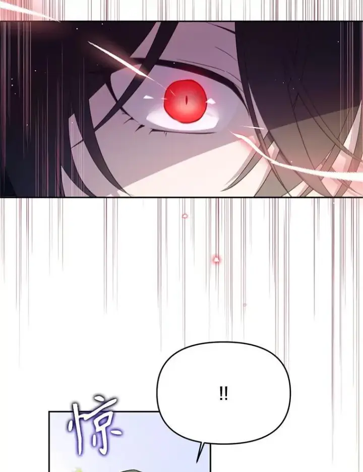漫画《林德尔又出什么事了？》68.胆小鬼王子第57张图
