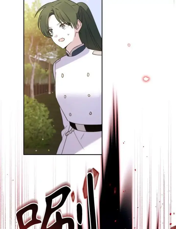 漫画《林德尔又出什么事了？》68.胆小鬼王子第58张图