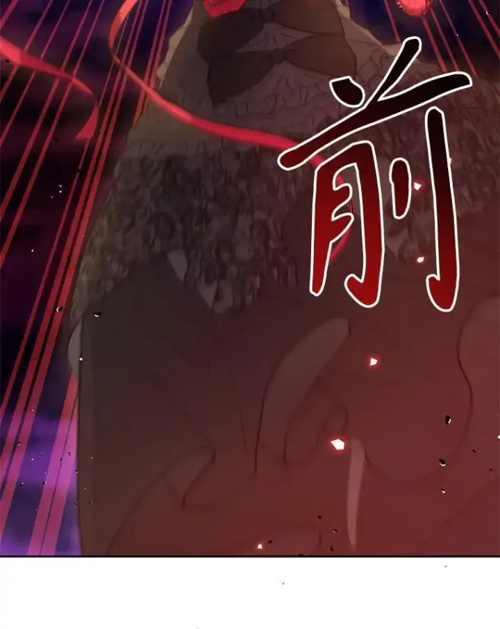 漫画《林德尔又出什么事了？》68.胆小鬼王子第75张图