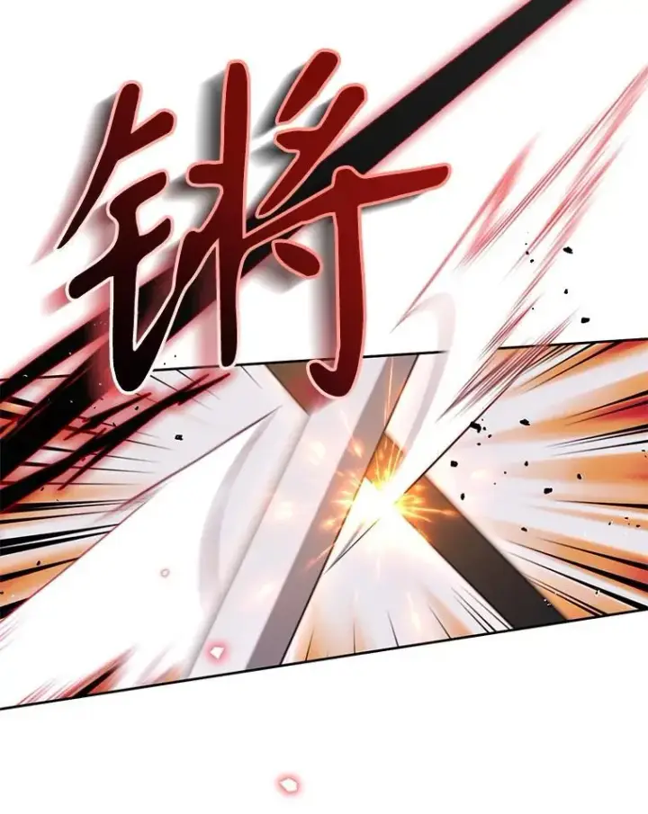 漫画《林德尔又出什么事了？》68.胆小鬼王子第79张图
