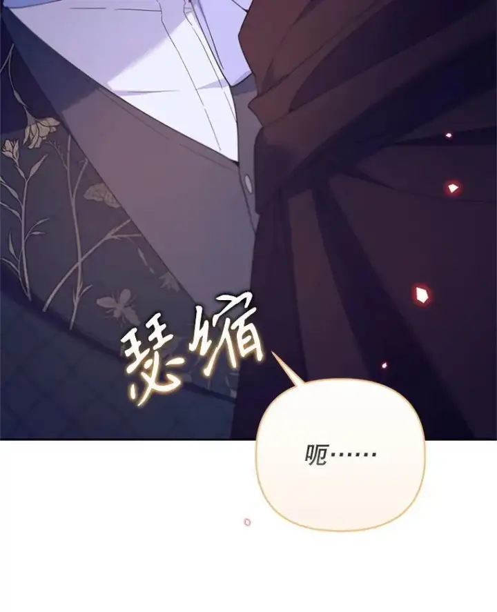 漫画《林德尔又出什么事了？》69.一触即发第106张图