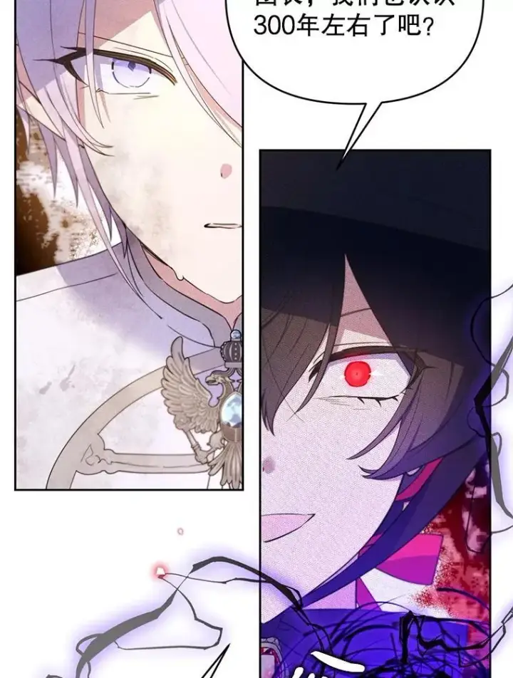 漫画《林德尔又出什么事了？》69.一触即发第122张图