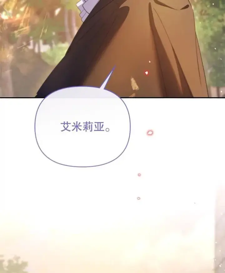 漫画《林德尔又出什么事了？》69.一触即发第126张图