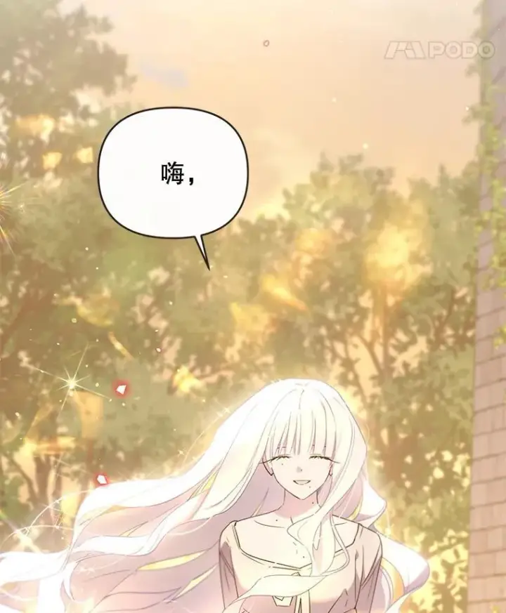 漫画《林德尔又出什么事了？》69.一触即发第127张图