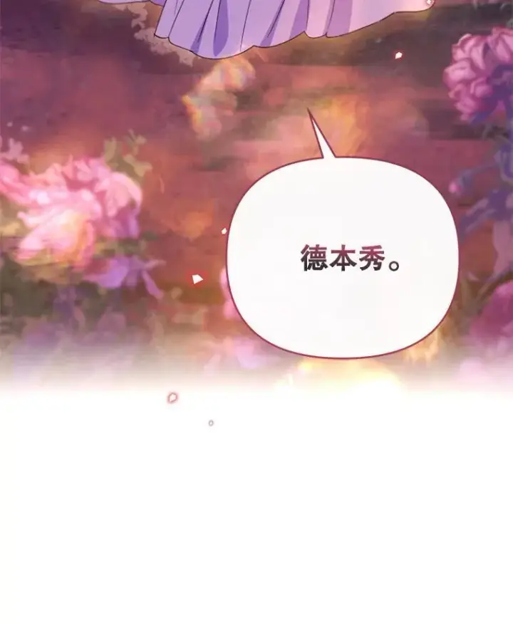 漫画《林德尔又出什么事了？》69.一触即发第129张图