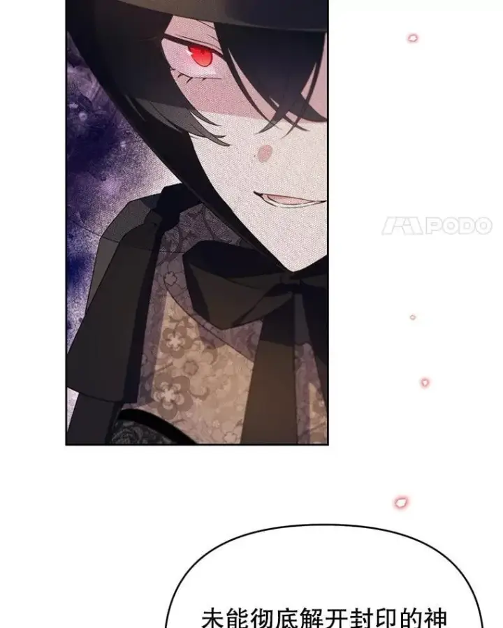 漫画《林德尔又出什么事了？》69.一触即发第18张图