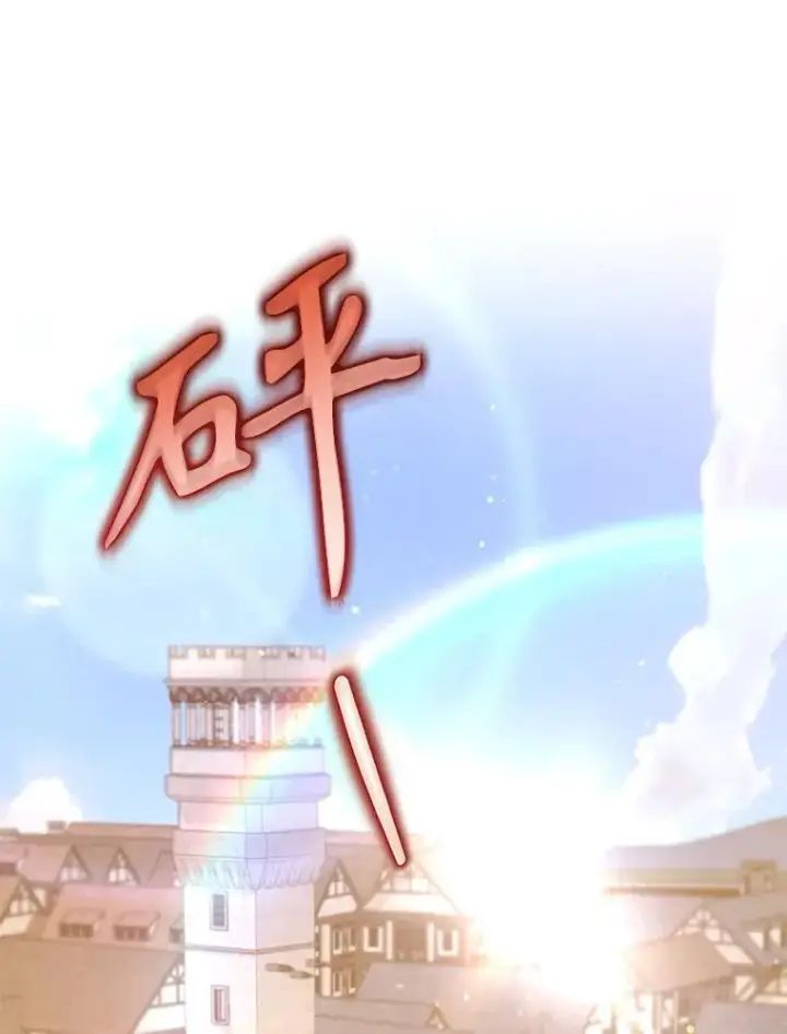 漫画《林德尔又出什么事了？》69.一触即发第3张图