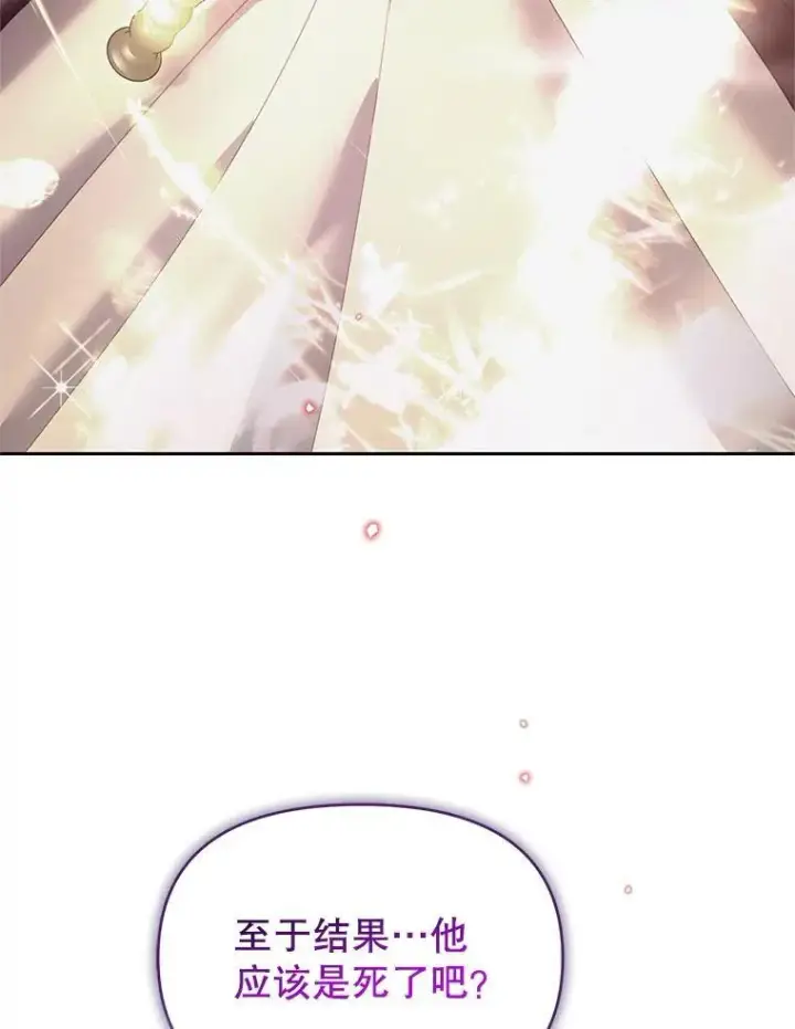 漫画《林德尔又出什么事了？》69.一触即发第37张图