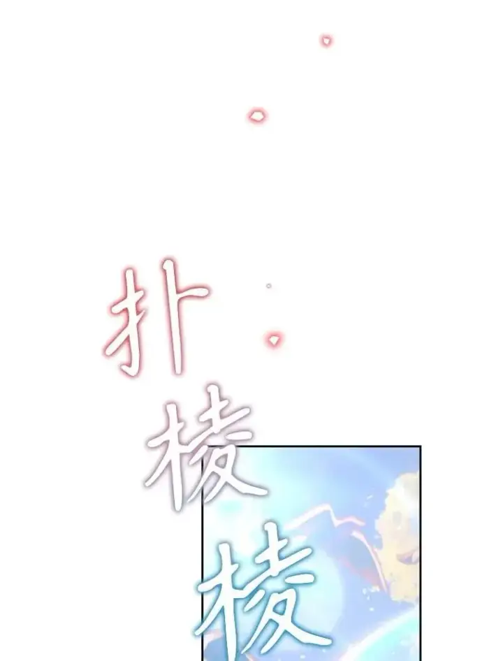 漫画《林德尔又出什么事了？》69.一触即发第6张图