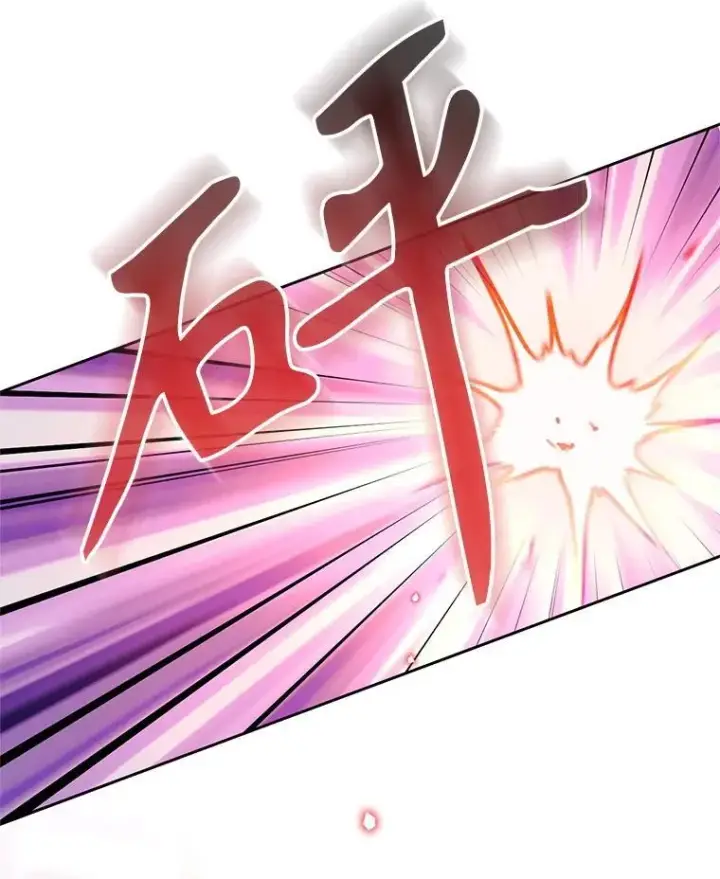漫画《林德尔又出什么事了？》69.一触即发第88张图