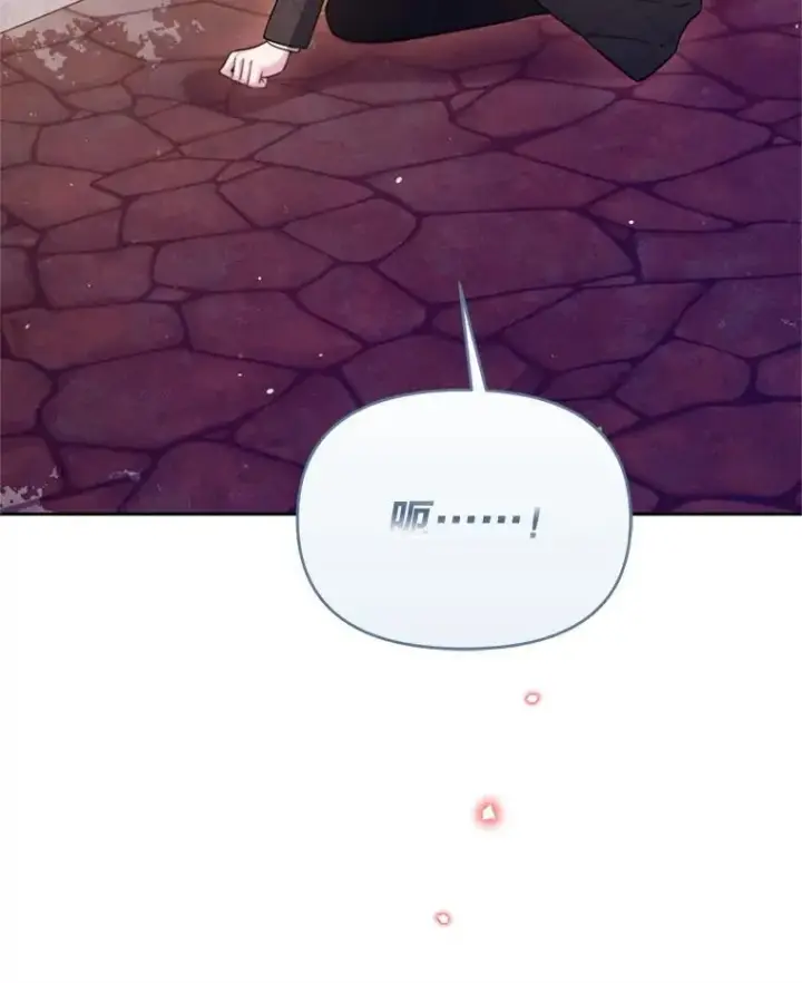 漫画《林德尔又出什么事了？》69.一触即发第90张图