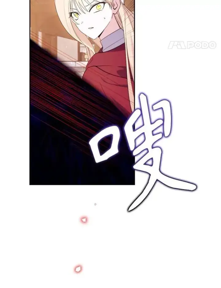 漫画《林德尔又出什么事了？》70.烧毁手册第5张图