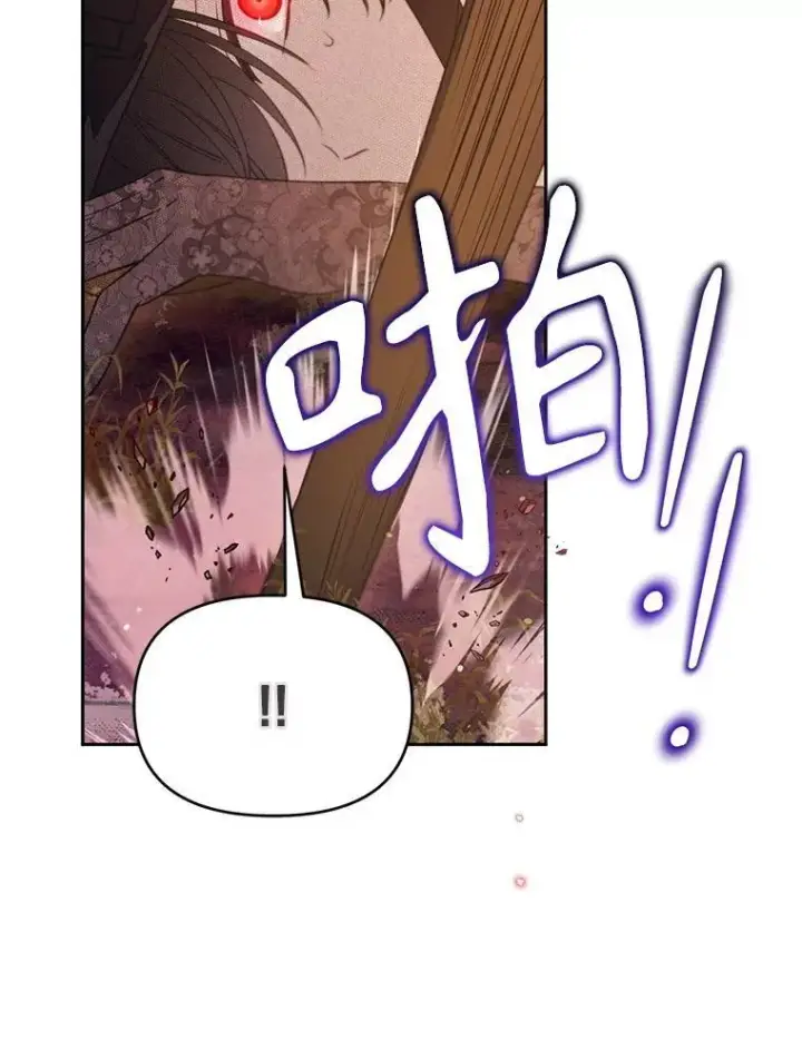 漫画《林德尔又出什么事了？》70.烧毁手册第51张图