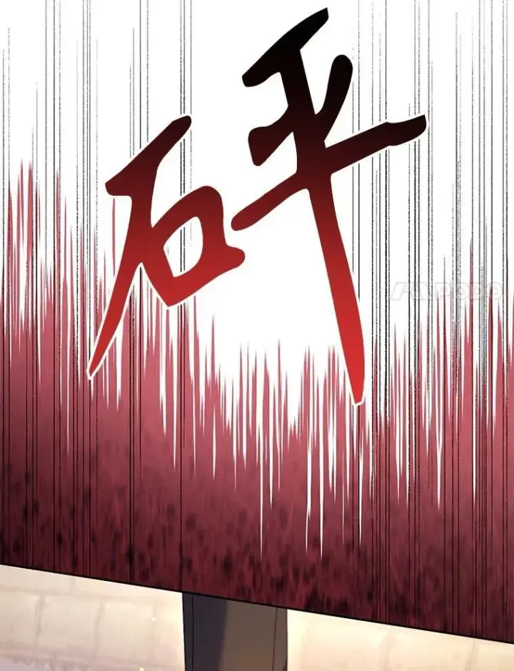 漫画《林德尔又出什么事了？》70.烧毁手册第8张图