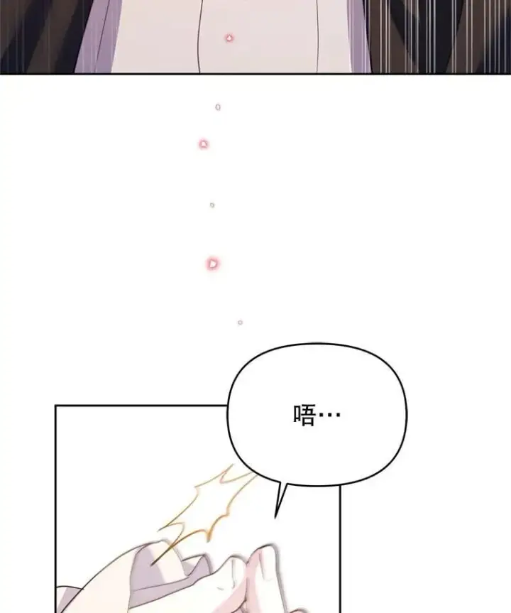 漫画《林德尔又出什么事了？》70.烧毁手册第83张图