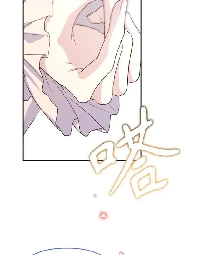 漫画《林德尔又出什么事了？》70.烧毁手册第84张图