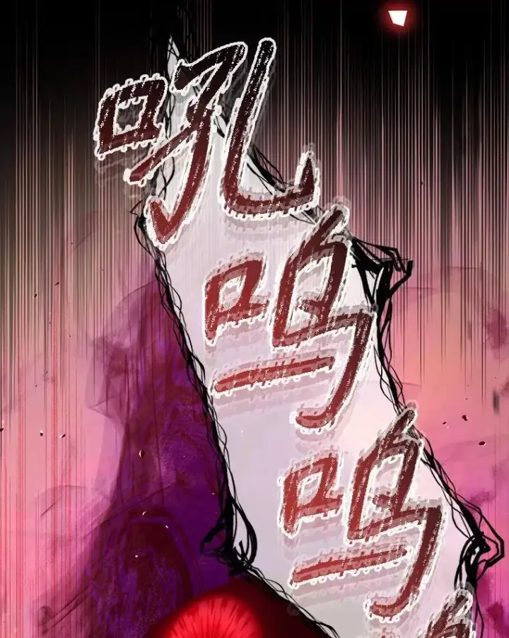漫画《林德尔又出什么事了？》71.封印解除第106张图