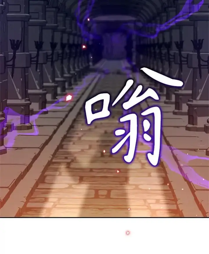 漫画《林德尔又出什么事了？》71.封印解除第28张图