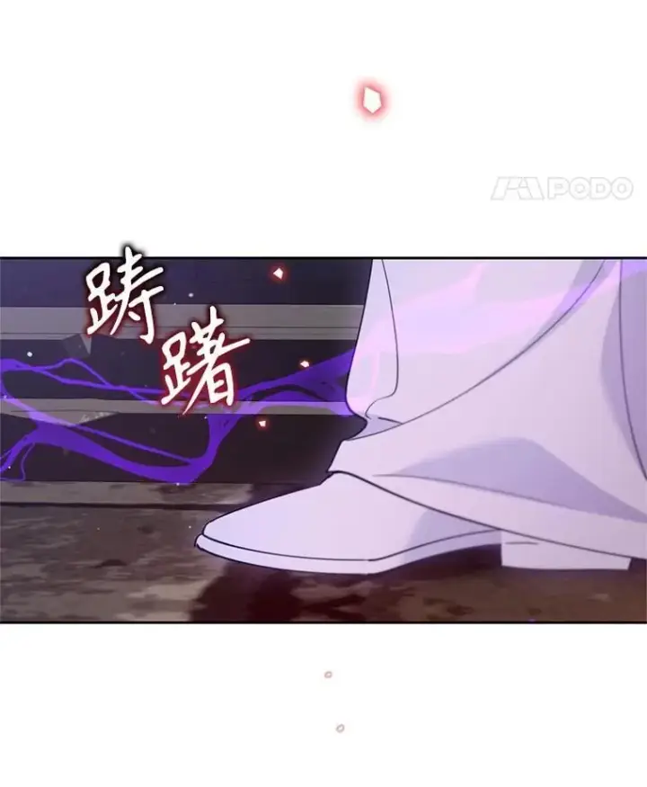 漫画《林德尔又出什么事了？》71.封印解除第29张图